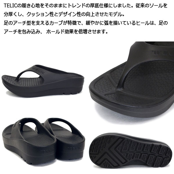 TELIC テリック 正規品 リカバリーサンダル トング FLIPFLOP