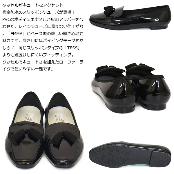 TEMPERATE(テンパレイト)正規取扱店