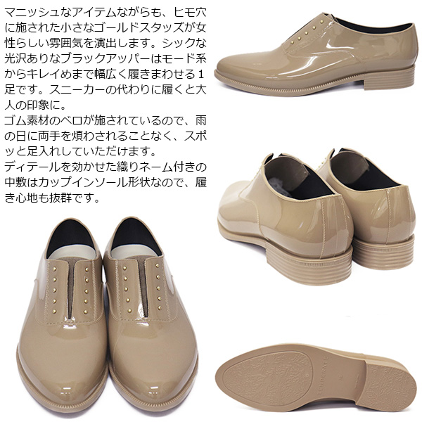 正規取扱店TEMPERATE(テンパレイト)正規取扱店