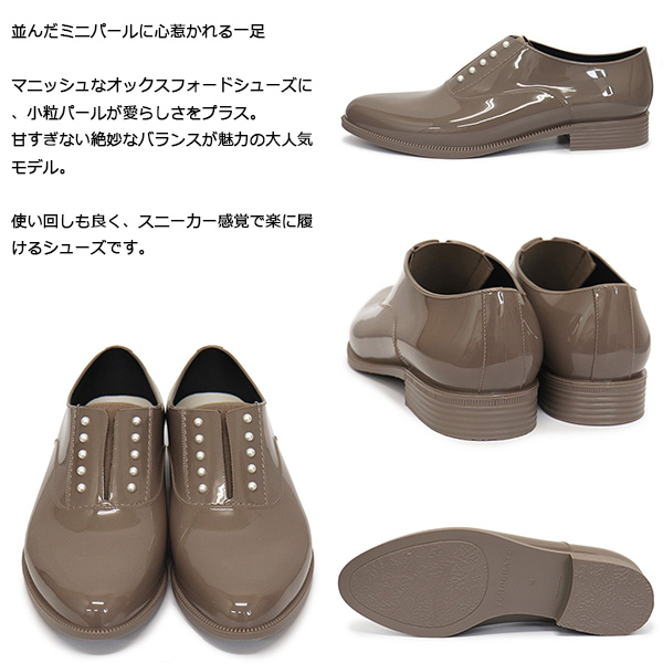 TEMPERATE正規取扱店