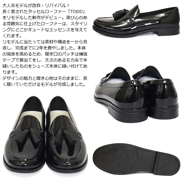 TEMPERATE(テンパレイト)正規取扱店