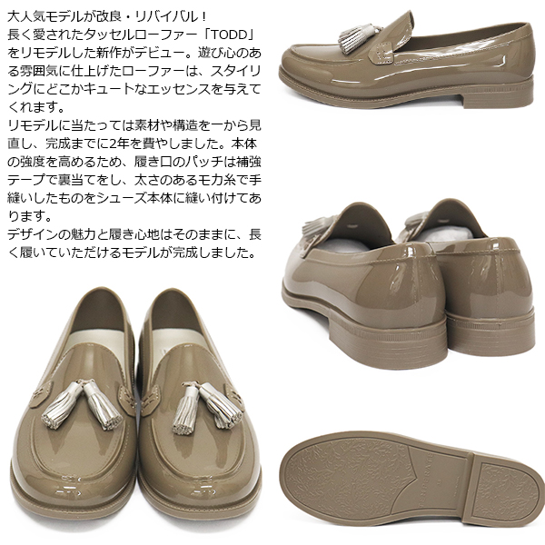 TEMPERATE(テンパレイト)正規取扱店