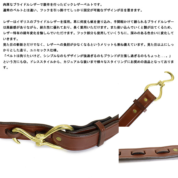TORYLEATHER(トリーレザー)正規取扱店