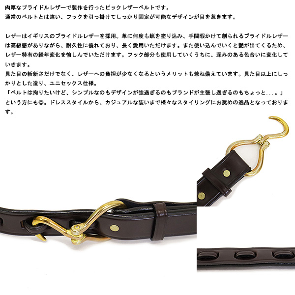 TORY LEATHER(トリーレザー)正規取扱店