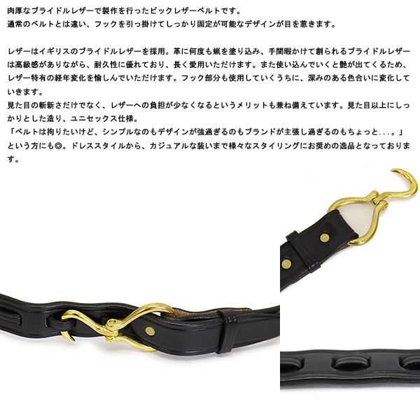 TORY LEATHER(トリーレザー)正規取扱店