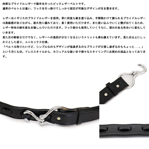 TORY LEATHER(トリーレザー)正規取扱店