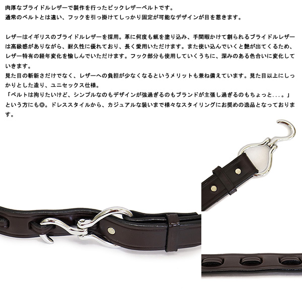 TORY LEATHER(トリーレザー)正規取扱店