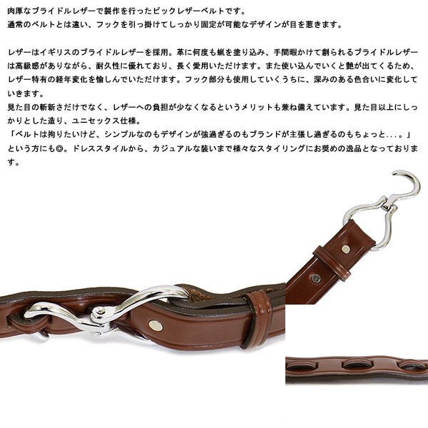 TORYLEATHER(トリーレザー)正規取扱店