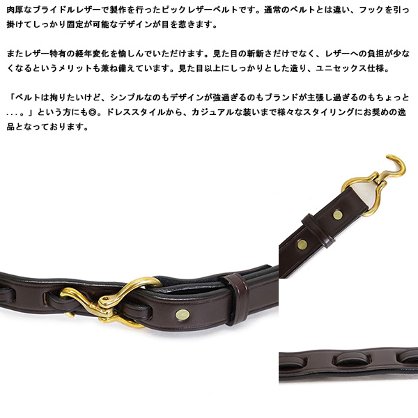 TORY LEATHER(トリーレザー)正規取扱店