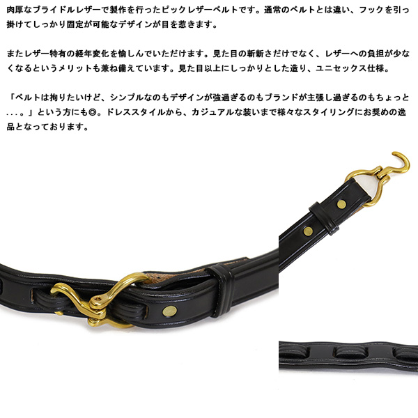 TORY LEATHER(トリーレザー)正規取扱店