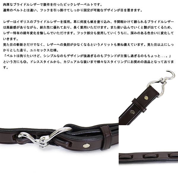 TORYLEATHER(トリーレザー)正規取扱店