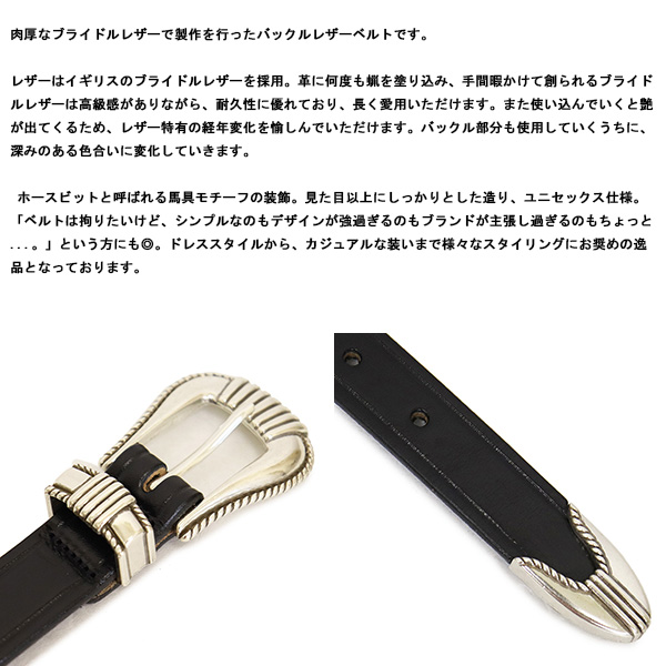 TORY LEATHER(トリーレザー)正規取扱店