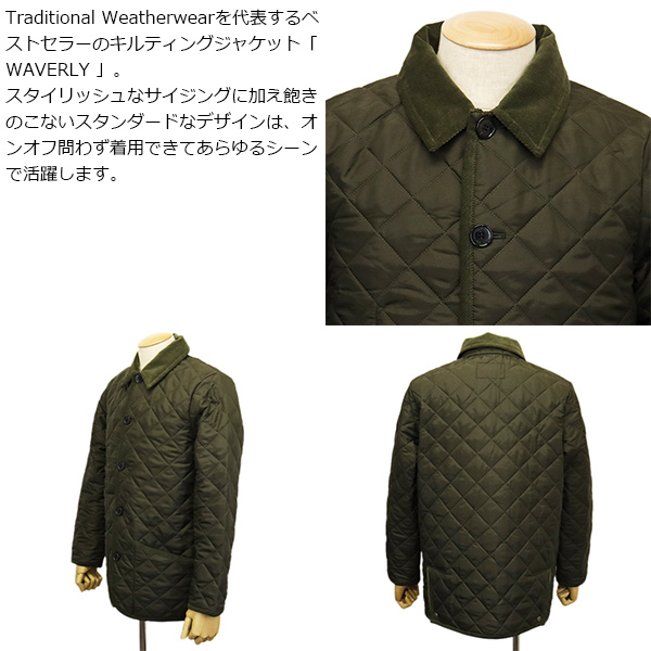 TraditionalWeatherwear(トラディショナルウェザーウェア)正規取扱店