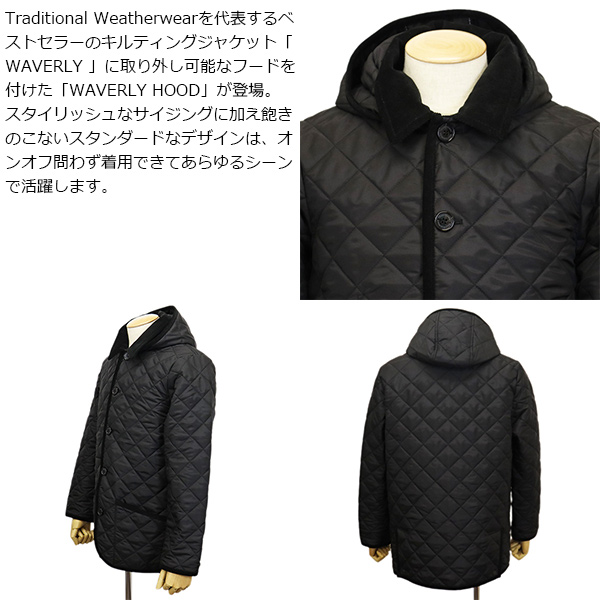 TraditionalWeatherwear(トラディショナルウェザーウェア)正規取扱店