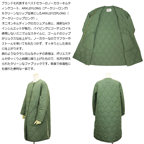 Traditional Weatherwear (トラディショナルウェザーウェア)正規取扱店