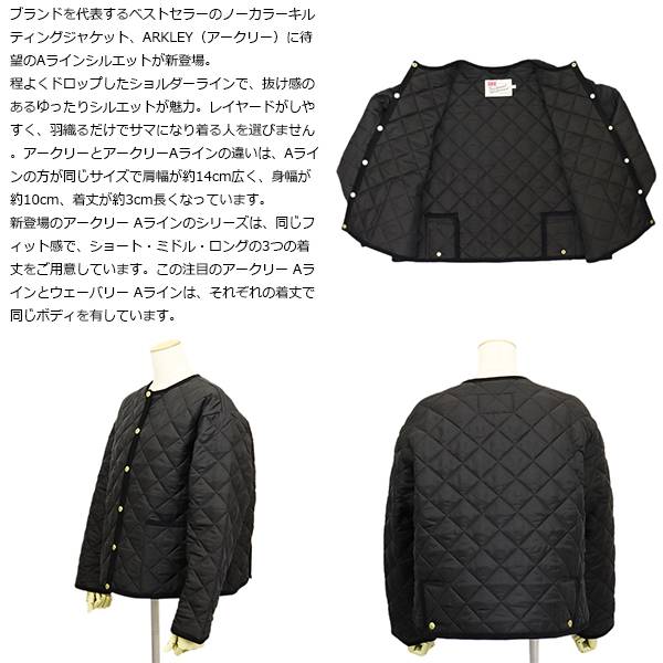 Traditional Weatherwear (トラディショナルウェザーウェア)正規取扱店