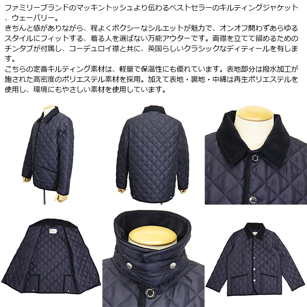 Traditional Weatherwear (トラディショナルウェザーウェア)正規取扱店