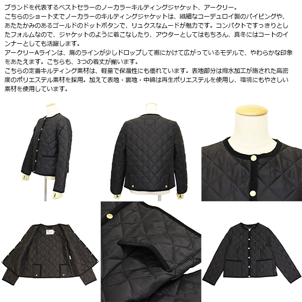 Traditional Weatherwear (トラディショナルウェザーウェア)正規取扱店