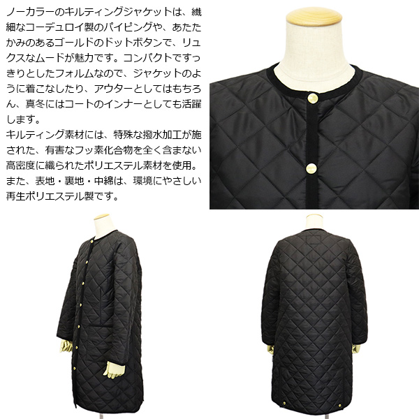 トラディショナルウェザーウェア正規取扱店