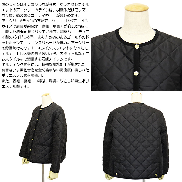 トラディショナルウェザーウェア正規取扱店