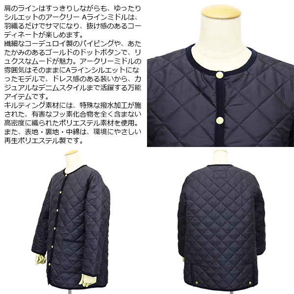 トラディショナルウェザーウェア正規取扱店