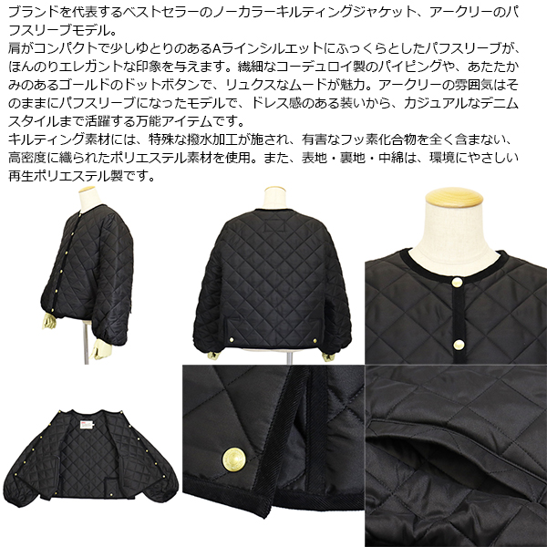 Traditional Weatherwear (トラディショナルウェザーウェア)正規取扱店