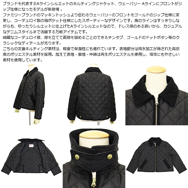Traditional Weatherwear (トラディショナルウェザーウェア)正規取扱店