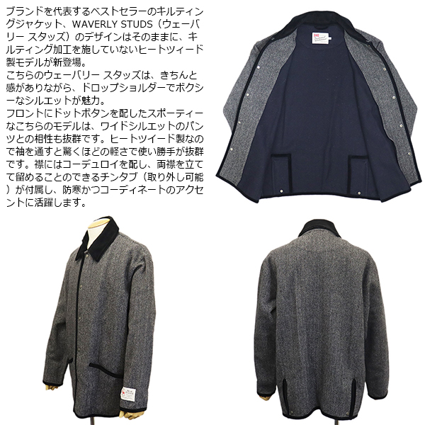 Traditional Weatherwear (トラディショナルウェザーウェア)正規取扱店