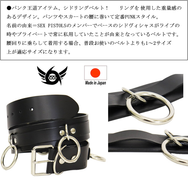 【希少】TOCCATA SIDリングベルト 正規取扱店 666 Studded Gear スタッデッドギア SID RING シドリング