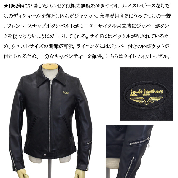 正規取扱店THREEWOOD(スリーウッド)LewisLeather(ルイスレザー)