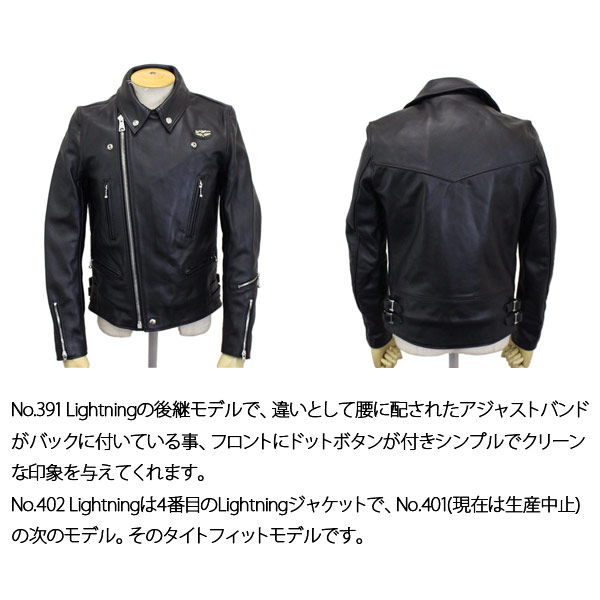 Lewis Leathers (ルイスレザー)正規取扱店THREEWOOD