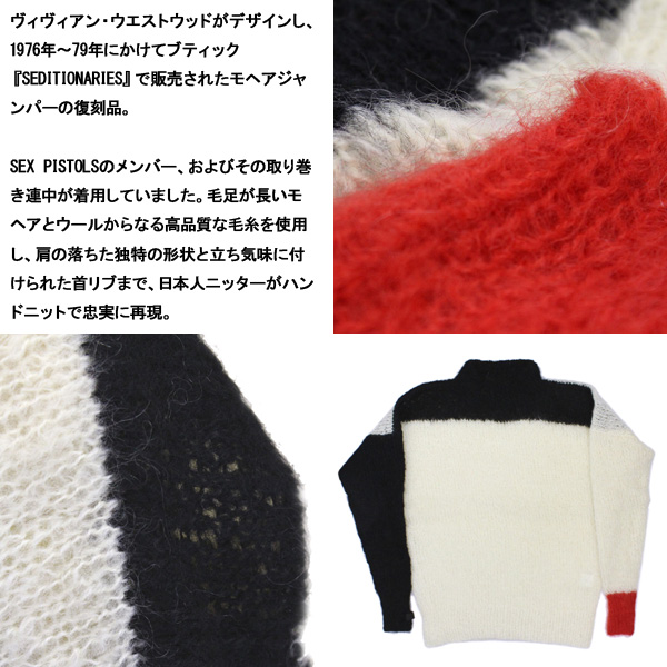 seditionaries正規取扱店THREEWOOD
