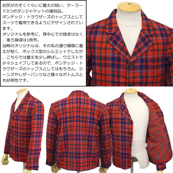 SEDITIONARIES by 666 (セディショナリーズ)正規取扱店THREEWOOD