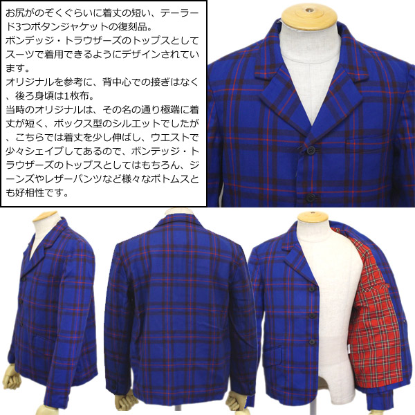 SEDITIONARIES by 666 (セディショナリーズ)正規取扱店THREEWOOD