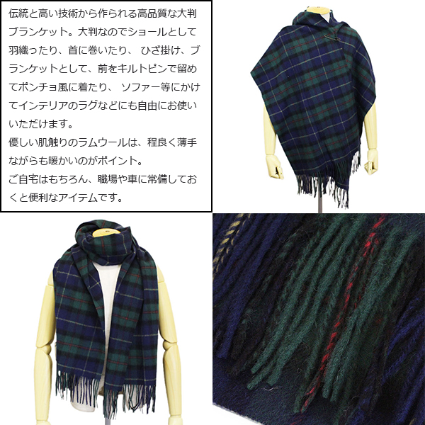 TWEEDMILL(ツイードミル)正規取扱店