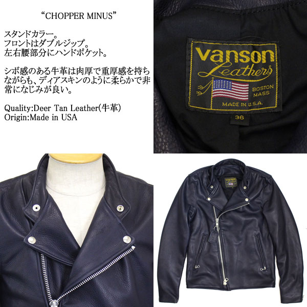 vanson(バンソン)正規取扱店THREEWOOD