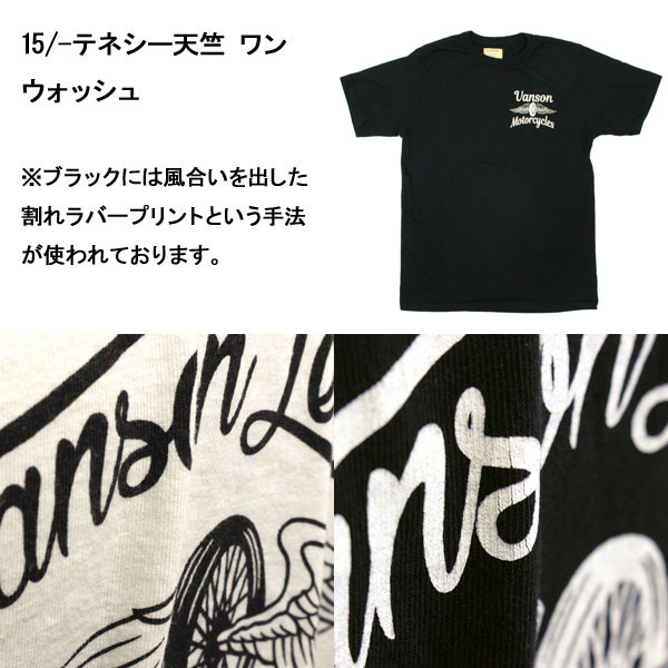 vanson(バンソン)正規取扱店THREEWOOD