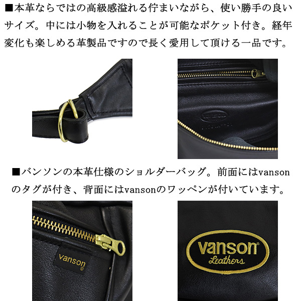 vanson(バンソン)正規取扱店THREEWOOD
