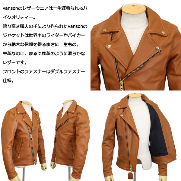 7/13までの限定価格　vanson C2 ダブルライダース　サイズ36 7/13までの限定価格 vanson C2 ダブルライダース サイズ36 7/13