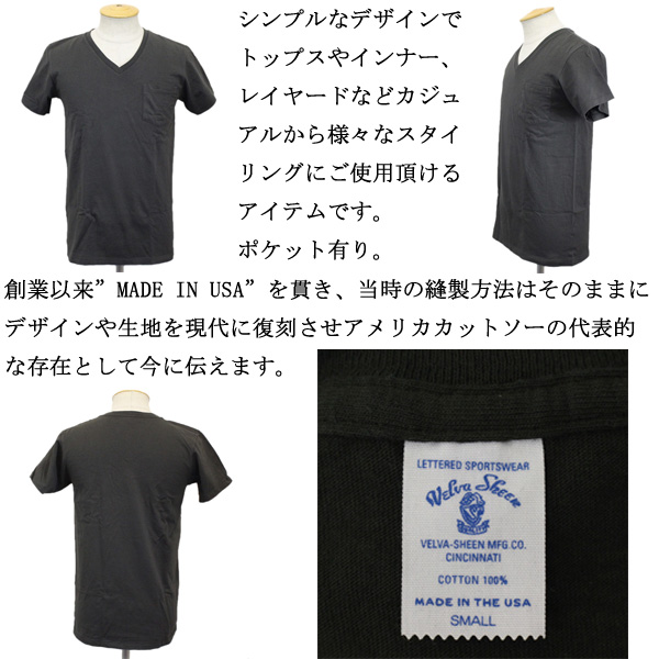 正規取扱店 Velva Sheen(ベルバシーン)THREE WOOD(スリーウッド)