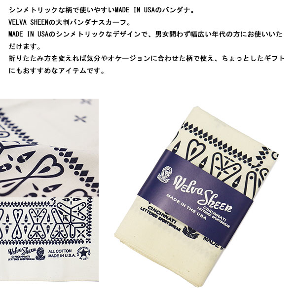 ニル アメリカ製バンダナ 120枚 Amazon.co.jp: HAV-A-HANK 純正 米国製