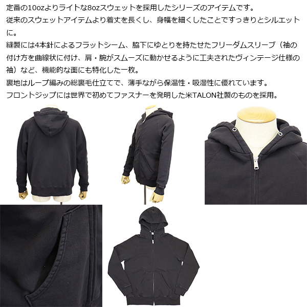 Velva Sheen(ベルバシーン)正規取扱店