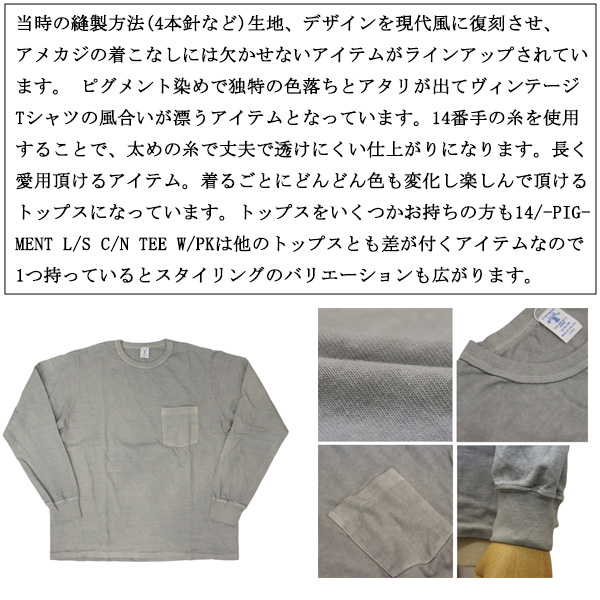 Velva Sheen(ベルバシーン) 正規取扱店