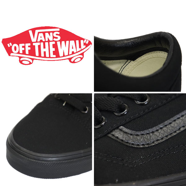 VANS(ヴァンズバンズ)正規取扱店