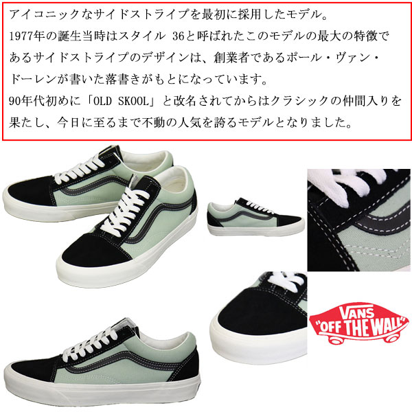 正規取扱店 VANS (ヴァンズ バンズ) VN000D7ZM8I Old Skool オールド