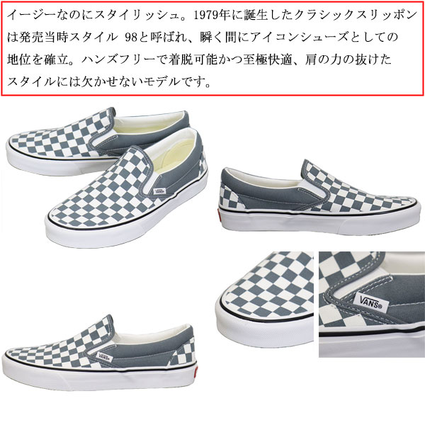 VANS(ヴァンズバンズ)正規取扱店
