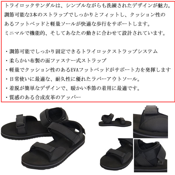 VANS(ヴァンズバンズ)正規取扱店