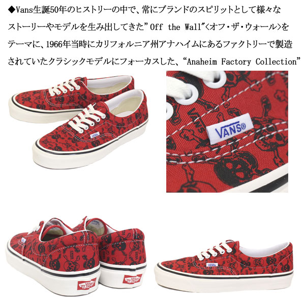 正規取扱店 VANS (ヴァンズ バンズ) VN0A2RR1X7Z Era 95 Dx エラ