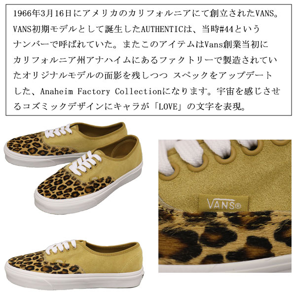 VANS(ヴァンズバンズ)正規取扱店