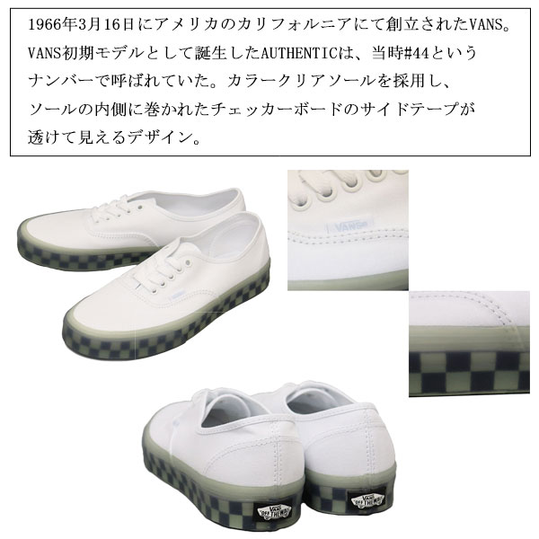 VANS(ヴァンズバンズ)正規取扱店